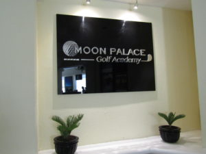 golf academy moon palace